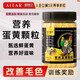 AITAR愛特爾營(yíng)養(yǎng)蛋小米鸚鵡鳥糧斷奶繁殖蛋黃小米幼鳥食飼料無殼黃谷子 全階段通用蛋小米