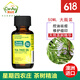 星期四茶樹(shù) 星期四農莊 茶樹(shù)祛痘凝膠膏 粉刺暗瘡男女成人 澳洲進(jìn)口