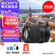 索尼（SONY）APS-C 半畫幅 標(biāo)準(zhǔn)變焦鏡頭 E卡口 E18-135mmF3.5-5.6OSS(拆機(jī)版) 官方標(biāo)配