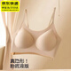 路讓宋內衣女無(wú)痕夏季薄款無(wú)鋼圈背心式文胸罩粉底液吊帶聚攏防下垂抹胸 膚色 L /36/80AB 【推薦100-120斤】