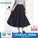 熱風(fēng)【商場(chǎng)同款】蛋糕裙2025年夏季新款女士口袋大擺裙顯瘦A字裙 29藏青蘭 L