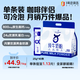 1號會員店 全脂純牛奶粉1kg （25g*40條）中老年兒童高鈣咖啡伴侶