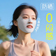 目丸防曬面罩女夏季戶外高爾夫跑步專用冰絲透氣口罩易呼吸漏嘴鼻遮陽 水霧灰+晚煙粉【涼感親膚透氣】