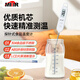MITIR食品溫度計(jì)廚房油溫計(jì)商用烘焙測溫計(jì)嬰兒奶溫計(jì)洗澡水溫計(jì)TP679