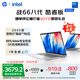 惠普（HP）戰(zhàn)66八代 14英寸輕薄筆記本電腦 (25新酷睿7 標(biāo)壓 16G 1T 2.5K屏 19項(xiàng)軍標(biāo) 一年上門服務(wù))國(guó)家補(bǔ)貼