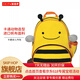 SKIP HOP（SKIPHOP）SKIP HOP兒童書包 幼兒園書包 動(dòng)物 卡通背包（適合上幼兒園） 小蜜蜂