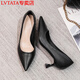 LVTATA高跟鞋女夏空乘舒適軟底女鞋黑色細(xì)跟單鞋職業(yè)工裝禮儀跟工作鞋女 黑色【皮面】細(xì)跟5厘米 40 腳瘦腳小拍小一碼
