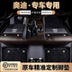 嘚飾適用于奧迪腳墊A6L A4L A5L Q3 Q5L Q7 A7 A8L真皮大包圍汽車(chē)腳墊 奧迪真皮+仿羊絨【黑色系】 奔馳專(zhuān)用