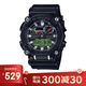 卡西歐（CASIO）G-SHCOK手表男運動腕表 GA-900E-1A3PR 