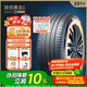 賽輪液體黃金新能源汽車輪胎205/60R16 96V E01+適配科魯茲/速騰