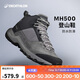 迪卡儂MH500登山鞋男旅游鞋舒適透氣戶外徒步靴灰42碼-4236894