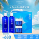 雪肌精限定經(jīng)典水乳套裝禮盒 水360ml*2+凝霜80g*2 補(bǔ)水保濕 送人禮物