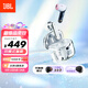JBL TUNE FLEX小晶豆真無(wú)線藍(lán)牙耳機(jī) 半入耳式音樂(lè)耳機(jī)主動(dòng)降噪 國(guó)家補(bǔ)貼 蘋(píng)果安卓手機(jī)通話耳機(jī) 白色