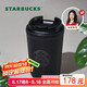 星巴克（Starbucks）經(jīng)典曜石黑保溫保冷杯355ml咖啡杯保冷水杯男士七夕禮物