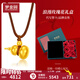 夢金園七夕情人節(jié)禮物  黃金吊墜 古法足金葫蘆吊墜情侶款福祿葫蘆掛墜 棕繩款-約5.48g-克重多退少補