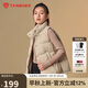 坦博爾羽絨服馬甲女立領(lǐng)寬松短款外搭羽絨背心外套TD336006 奶茶棕 165 