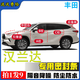 豐田漢蘭達(dá)全車(chē)密封條隔音專用A柱B柱C柱中控臺(tái)引擎蓋后尾箱膠條 升級(jí)版【全車(chē)套裝+中控臺(tái)條】 豐田漢蘭達(dá)專用