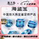 ?？ㄒ?HEEKAIYI圣瑪利亞海藍(lán)寶項(xiàng)鏈戒指手鏈巴西海藍(lán)寶吊墜珠寶首飾18k金定制 定金【海藍(lán)寶石項(xiàng)鏈定制】