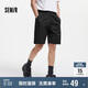 森馬（Semir）休閑中褲男青少年純色百搭夏季寬松運(yùn)動(dòng)直筒五分短褲101324126118