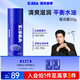海洋至尊藍(lán)藻水律控油啞光霜50g高保濕面霜潤膚干皮擦臉油男士護(hù)膚品 禮物