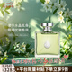 范思哲（VERSACE） 心動(dòng)女士地中海淡香水大牌正品送女友七夕情人節(jié)禮物生日禮物 心動(dòng)女士淡香水100ml