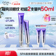 歐詩漫珍珠御紋電動(dòng)按摩眼霜20ml保濕提拉緊致淡化細(xì)紋護(hù)膚品女生日禮物