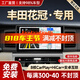 勝派適用2004-13款豐田花冠汽車載改裝大屏中控導(dǎo)航儀倒車影像一體機 WiFi版+1+32G+Hicar 官方標配+倒車后視