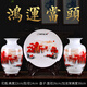 ZOCI瓷器藝術(shù)品擺件辦公室景德鎮陶花瓶裝飾品三件套中式工藝品客廳 鴻運當頭三件套清(木底座龍架)