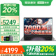 ThinkPad聯(lián)想Thinkbook14+ 筆記本電腦補貼20%銳龍全能本昭陽/小新/揚天輕薄高性能商務(wù)辦公學(xué)生游戲設(shè)計本 升級 R5-7430U 32G 1TB固態(tài)聯(lián)想昭陽 性價比標桿丨辦公首選丨