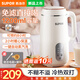 蘇泊爾豆?jié){機(jī)全自動(dòng)免煮2025破壁機(jī)家用1-2-3人破壁免濾預(yù)約免濾果汁機(jī)1.2L小型多功能一體機(jī)嬰兒輔食機(jī) 【細(xì)膩免濾】DJ12B-P29E 1.2L