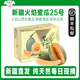 正宗新疆火焰山哈密瓜【順豐】吐魯番西州蜜25號老漢密瓜/伽師瓜 西周蜜瓜凈重7-8斤裝【1-2枚裝】 【新疆直發(fā)順豐/保證正宗】
