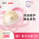 璧麗面霜護膚品化妝品備孕婦女春夏季擦臉滋潤補水保濕專用可用 50g 潤澤修護面霜