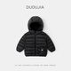 嘟嘟家[杜邦三防]兒童羽絨服抗寒冬裝男童外套保暖冬季女童衣服 黑色 90