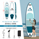 藍(lán)科SUP充氣槳板站立式漂流槳板競速沖浪板劃水板漿板船劃槳浮板水上 【特價全能板】藍(lán)色崇山2-贈6件套