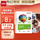 得力（deli）5寸 230g高光相紙 彩色噴墨照片打印紙 高光澤相片紙 100張/盒 ZX005