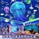 心楠星空投影燈兒童玩具女孩生日禮物女童7-14歲投影儀浪漫氛圍燈夜燈 【12投影儀片+線】插電款