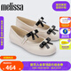 Melissa梅麗莎2025新品女士時(shí)尚蝴蝶結(jié)珍珠芭蕾淺口果凍單鞋35971 米色/黑色 38