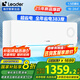 統(tǒng)帥（Leader）空調(diào)海爾出品大1.5匹掛機(jī)【國補(bǔ)20%】25年新品超省電新一級能效變頻冷暖空調(diào)WIFI智控自清潔大風(fēng)量 1.5匹 一級能效 【超省電】35LPA1