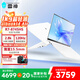 雷神（ThundeRobot）2025新品aibook14Air銳龍R7-8745HS 2.8K超薄便攜式輕薄本辦公設計學(xué)生筆記本電腦 32G+1T 白 R7-8745HS|2.8K120Hz