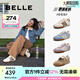 百麗（Belle）張凌赫同款彩虹豆透氣新款德訓鞋女商場款運動阿甘鞋B1U1DAM5預售 【張凌赫/鐘楚曦同色】貝殼米 36 (230mm)