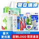 員工福利勞保勞防實(shí)用日用品防暑降溫套裝夏日清涼禮包日用品套裝 16號套裝