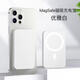 無(wú)線(xiàn)磁吸充電寶20000毫安適用安卓平果8-16系列外接電池移動(dòng)電源 白色【磁吸環(huán)+充電線(xiàn)】 【5000毫安】