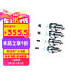別克（Buick）原廠火花塞/火嘴 4支裝 09-15新君威1.6T/10-14英朗1.6L1.8L1.6T