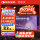 [艾樂久]鹽酸伐地那非片10mg*7片/盒