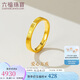六福珠寶七夕禮物 黃金戒指實(shí)心足金情侶愛(ài)心小方戒 計(jì)價(jià) 22號(hào)-約5.07克
