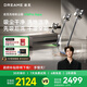 追覓無(wú)線(xiàn)手持家用吸塵器V16 Pro 車(chē)載吸塵器 新配寵物刷頭 215AW大吸力 家庭寵物適用 V16 Pro Aqua（帶洗地附件）