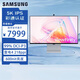 三星（SAMSUNG）27英寸 S90PC 5K分辨率專(zhuān)業(yè)繪圖設(shè)計(jì)專(zhuān)用平面多功能顯示器S27C902PAC