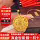 金運(yùn)吉黃金蓮花福字吊墜9999足金包銀八寶羅盤男女情侶款掛墜情人節(jié)送禮 包金1.8克