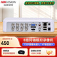 ?？低暎℉IKVISION）硬盤錄像機(jī) 4路監(jiān)控主機(jī) BNC同軸模擬錄像機(jī) 視頻線電纜5合一 混合XVR傳輸高清數(shù)字DS-7104HGH-K1 DS-7108HGH-K1【8路單盤位】 標(biāo)配+含鼠標(biāo)