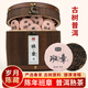 君享班章普洱茶熟茶小圓餅500g云南古樹(shù)普洱茶樹(shù)散裝茶葉木禮盒送禮茶